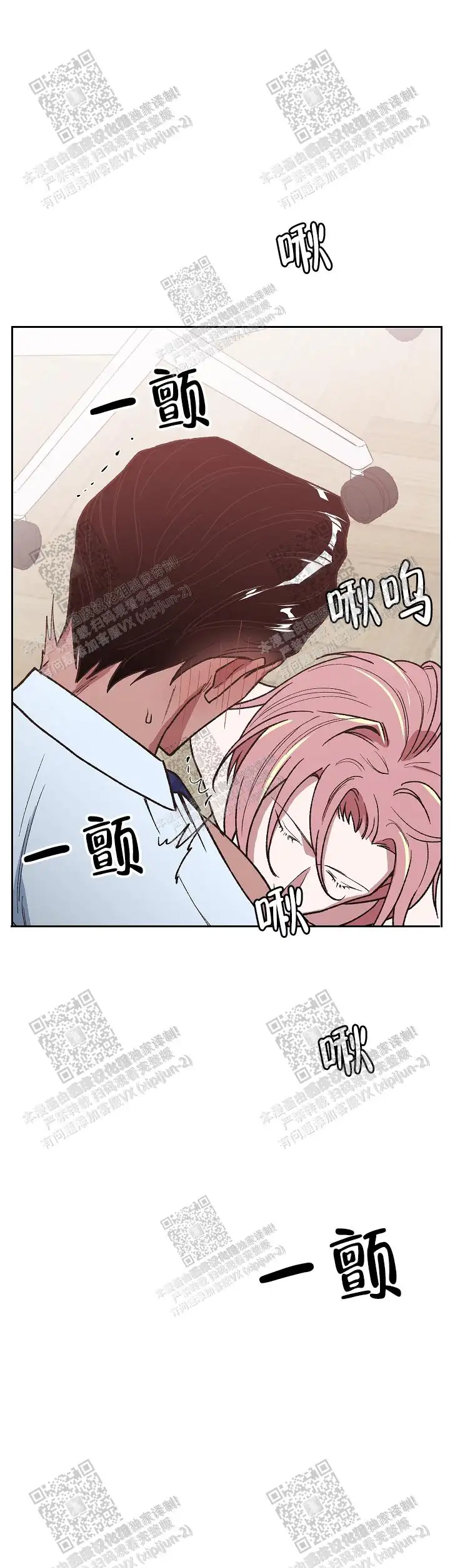 第39话 第17页
