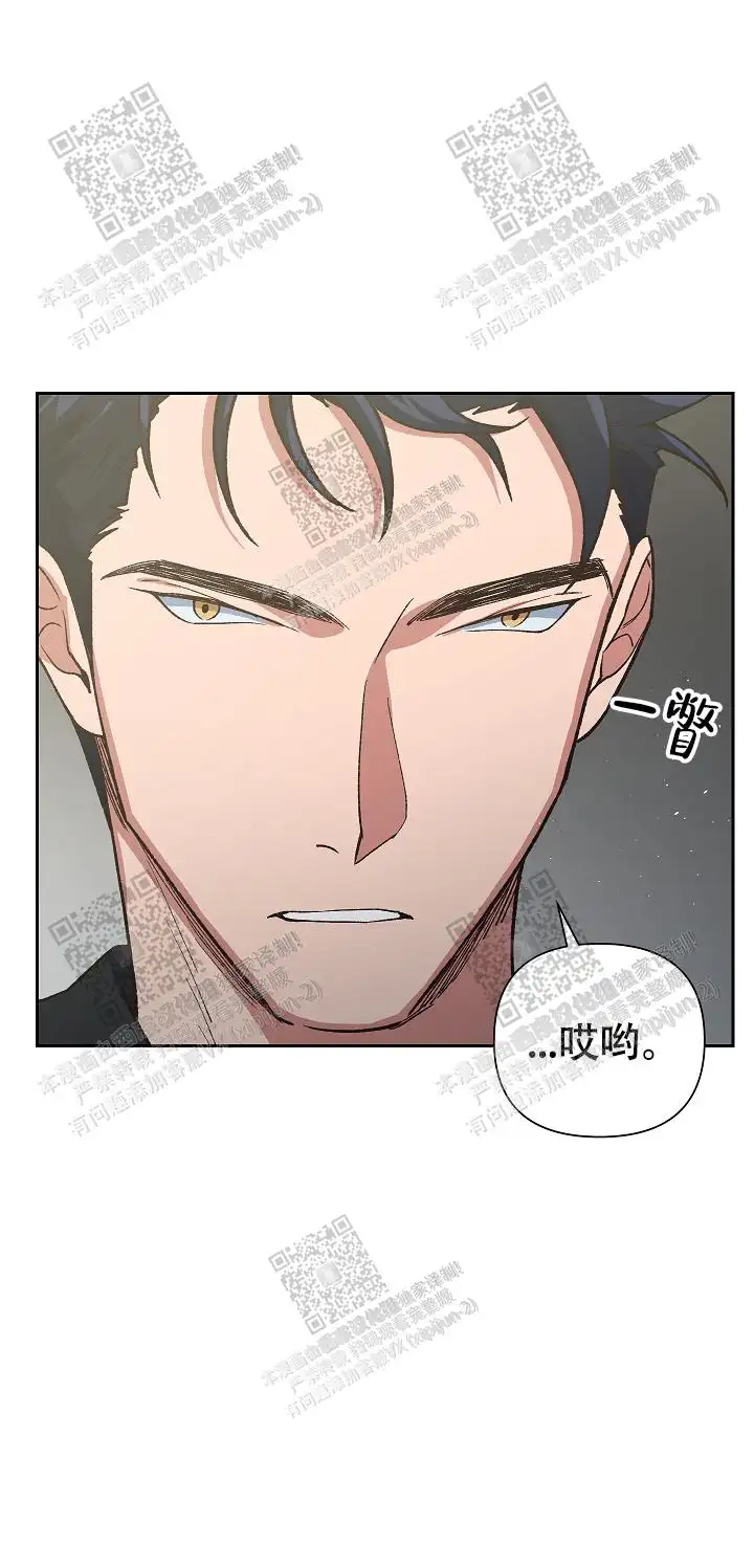 第40话 第4页