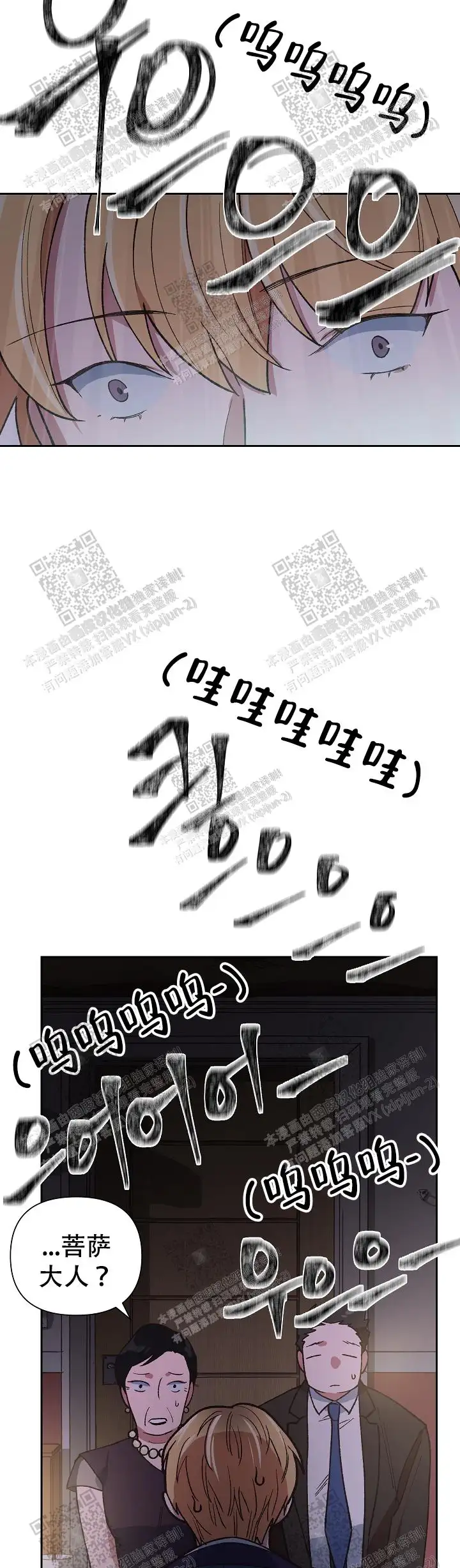 第40话 第13页