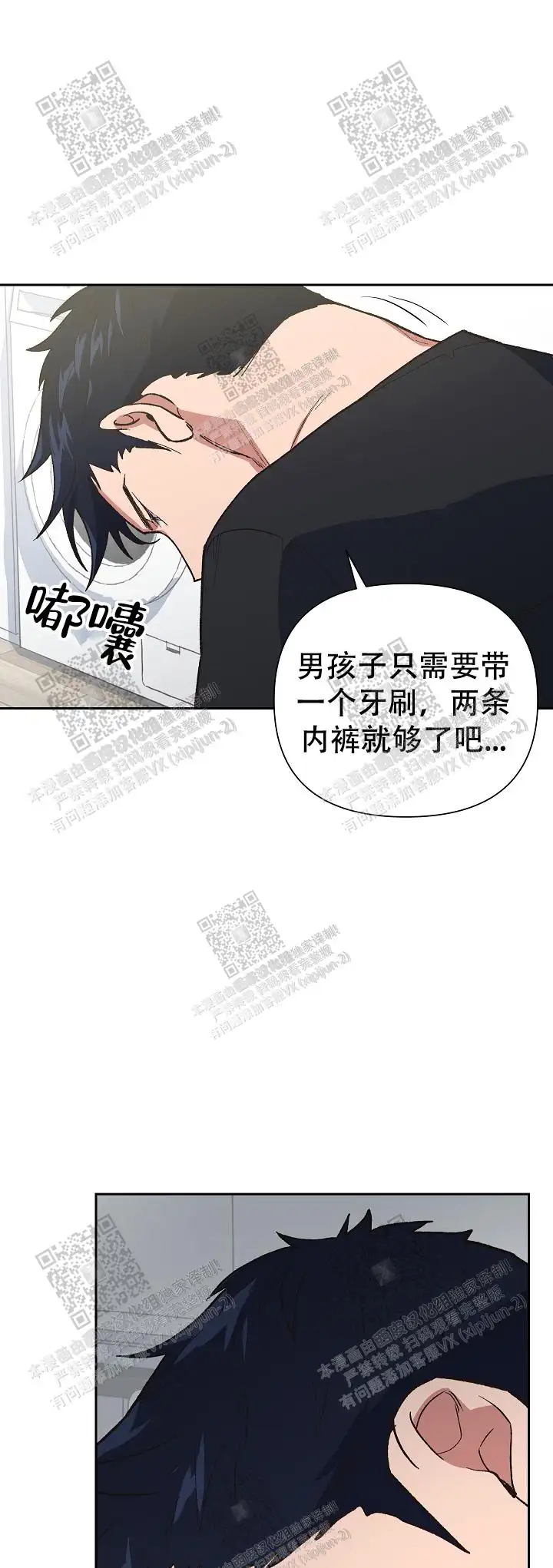 第40话 第19页