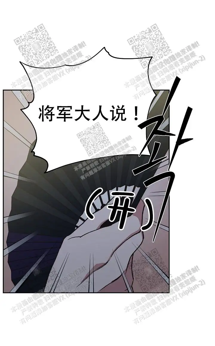 第40话 第8页