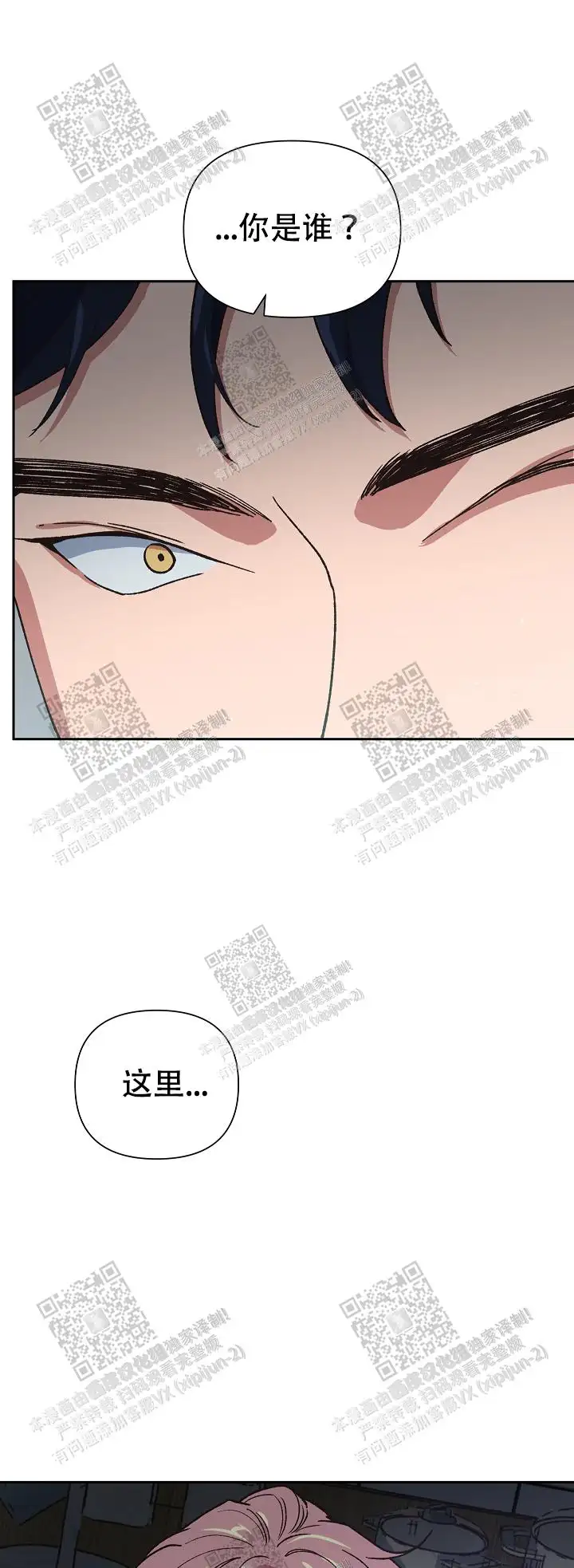 第40话 第28页
