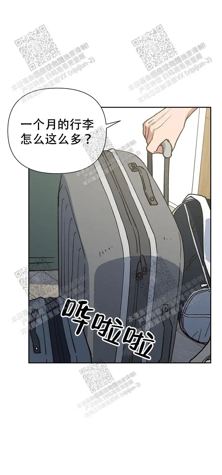 第40话 第18页