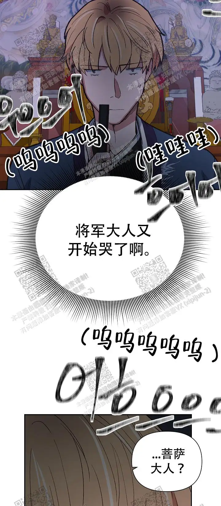 第40话 第15页