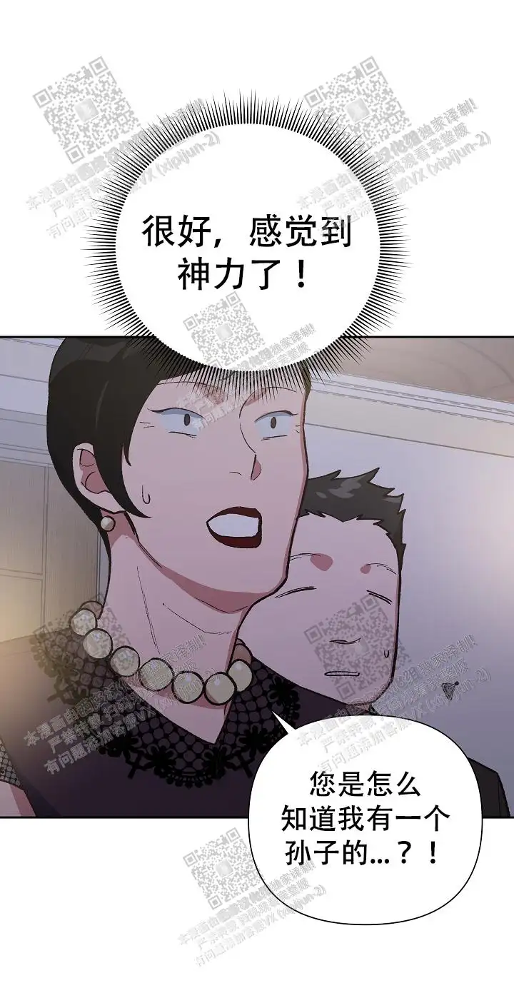 第40话 第10页