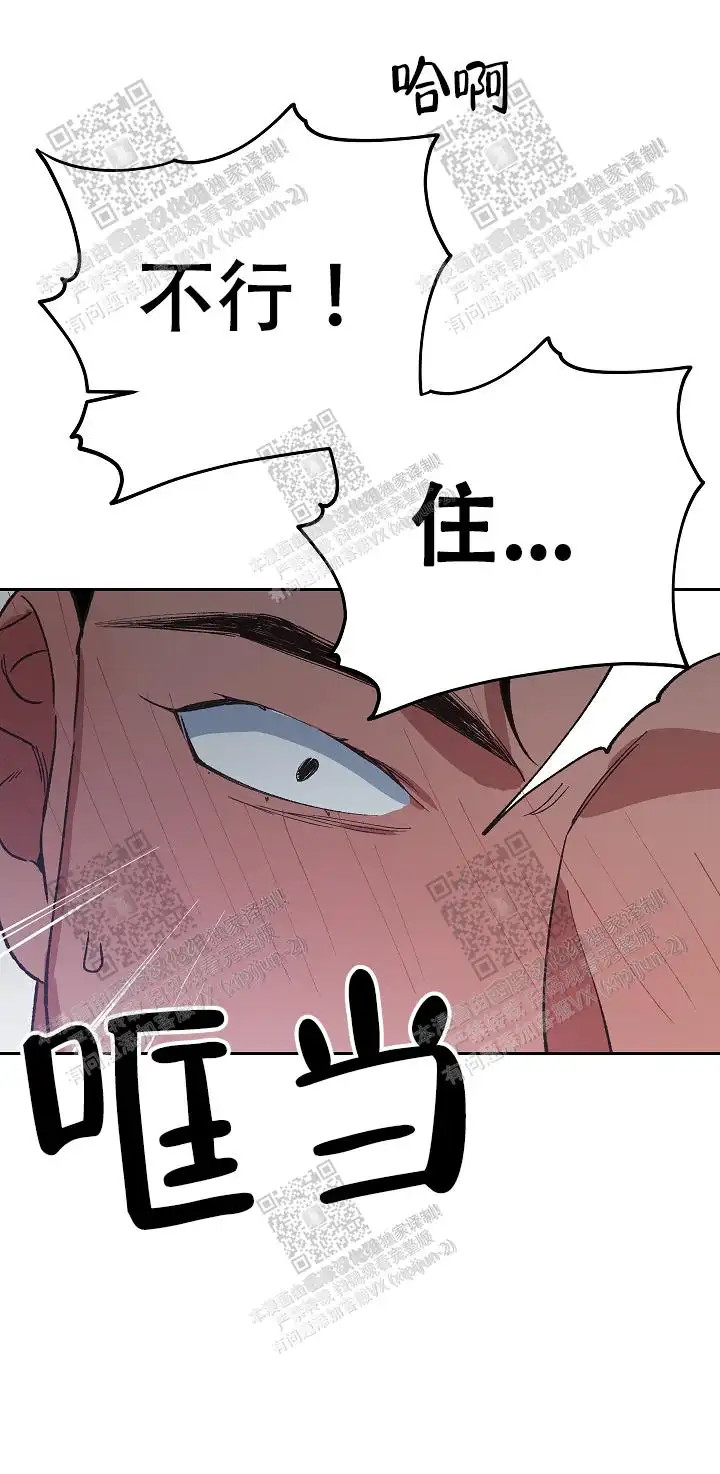 第40话 第2页