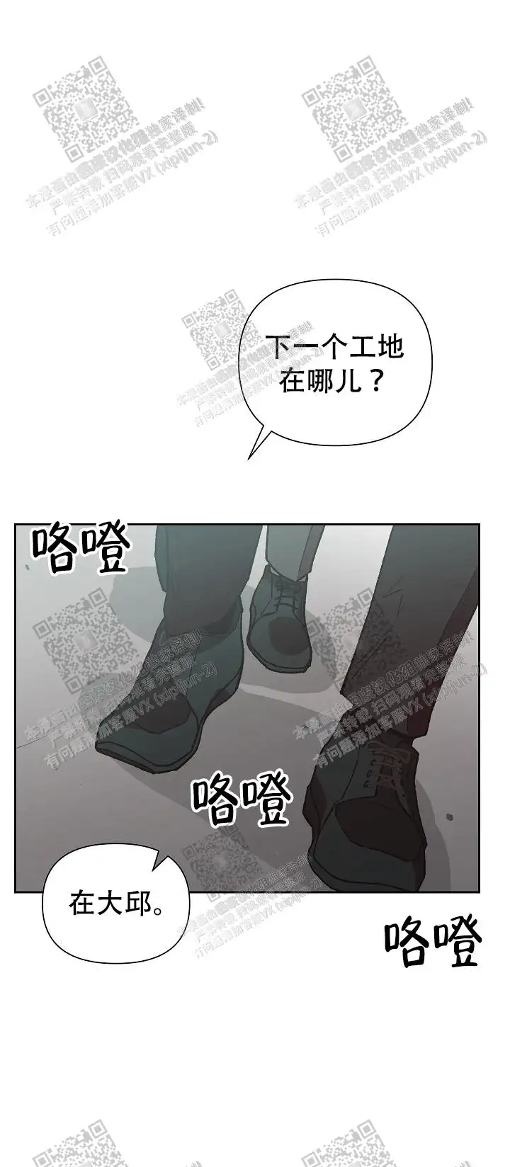 第41话 第26页
