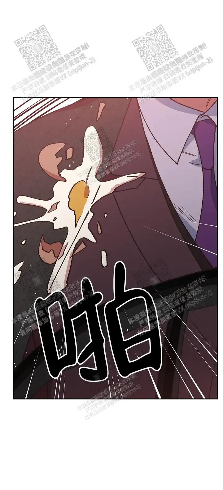 第41话 第29页