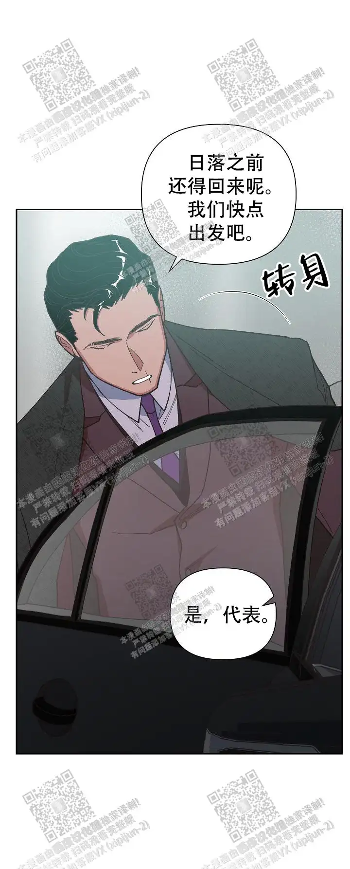 第41话 第27页