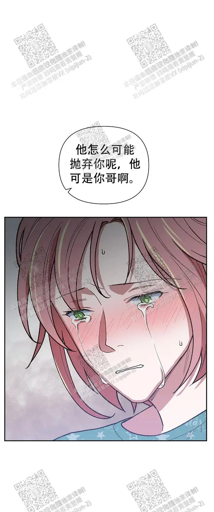 第41话 第17页