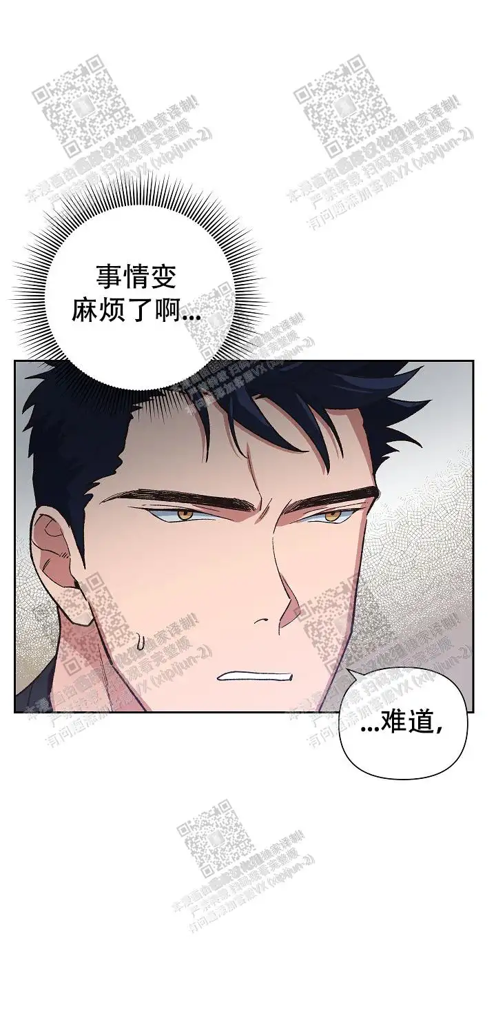 第41话 第13页