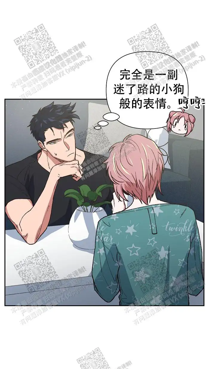 第41话 第8页