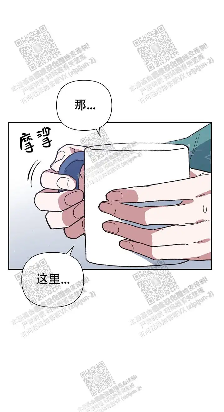 第41话 第10页
