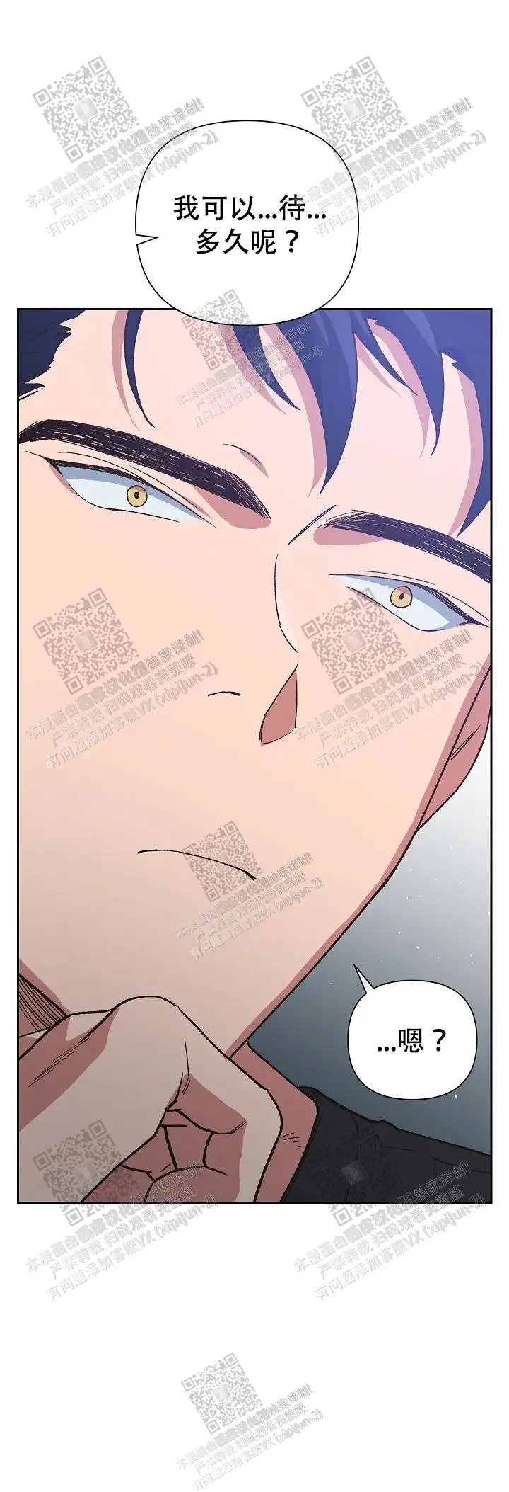 第41话 第11页