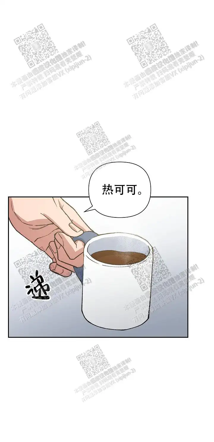 第41话 第4页