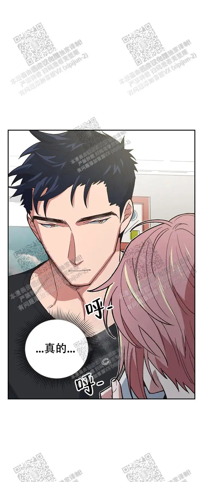 第41话 第6页