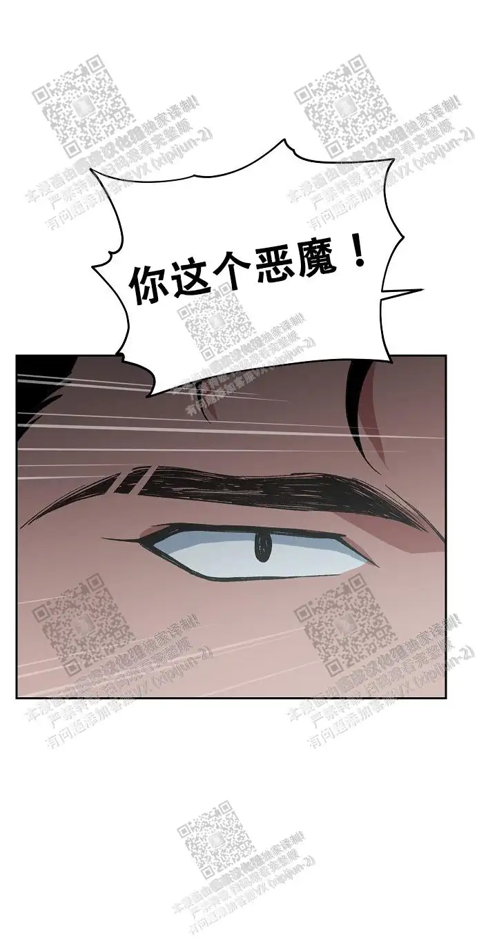 第41话 第28页