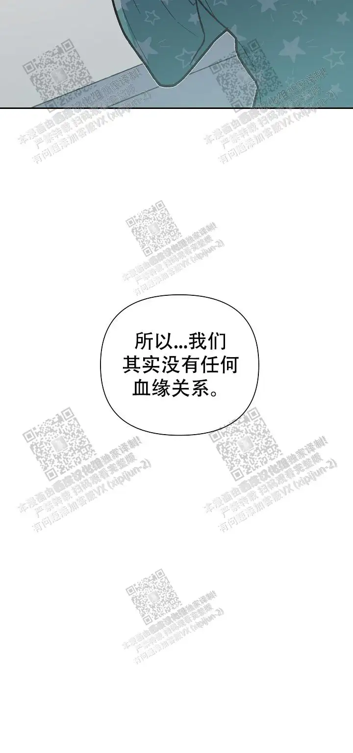 第41话 第21页