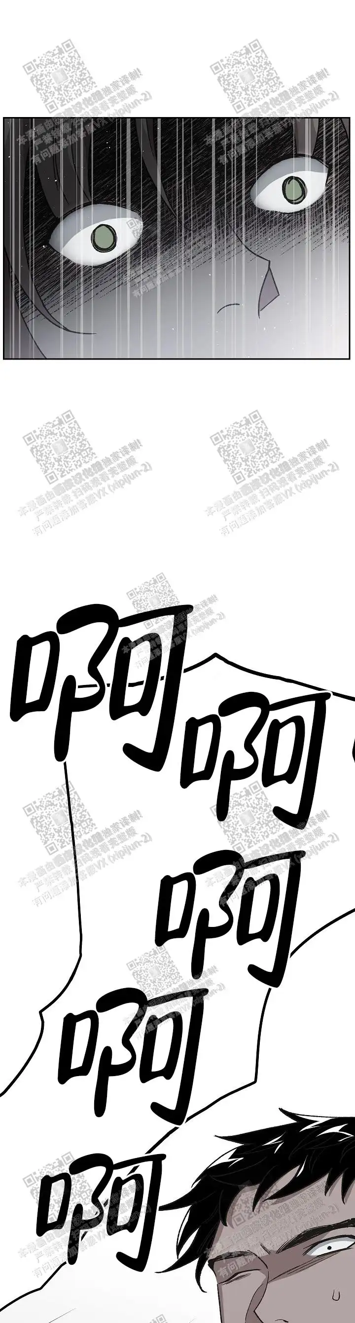 第42话 第7页