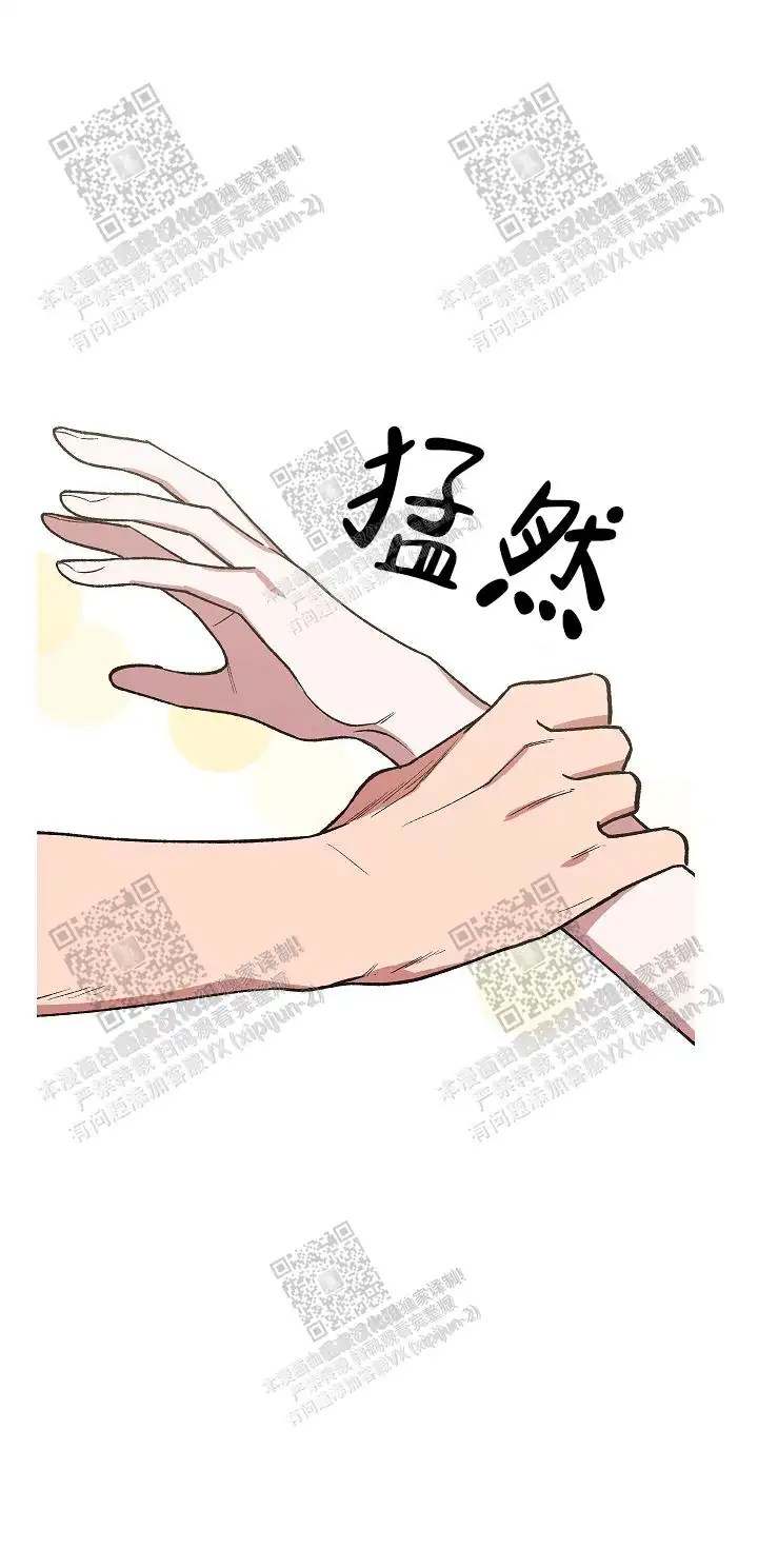 第42话 第20页
