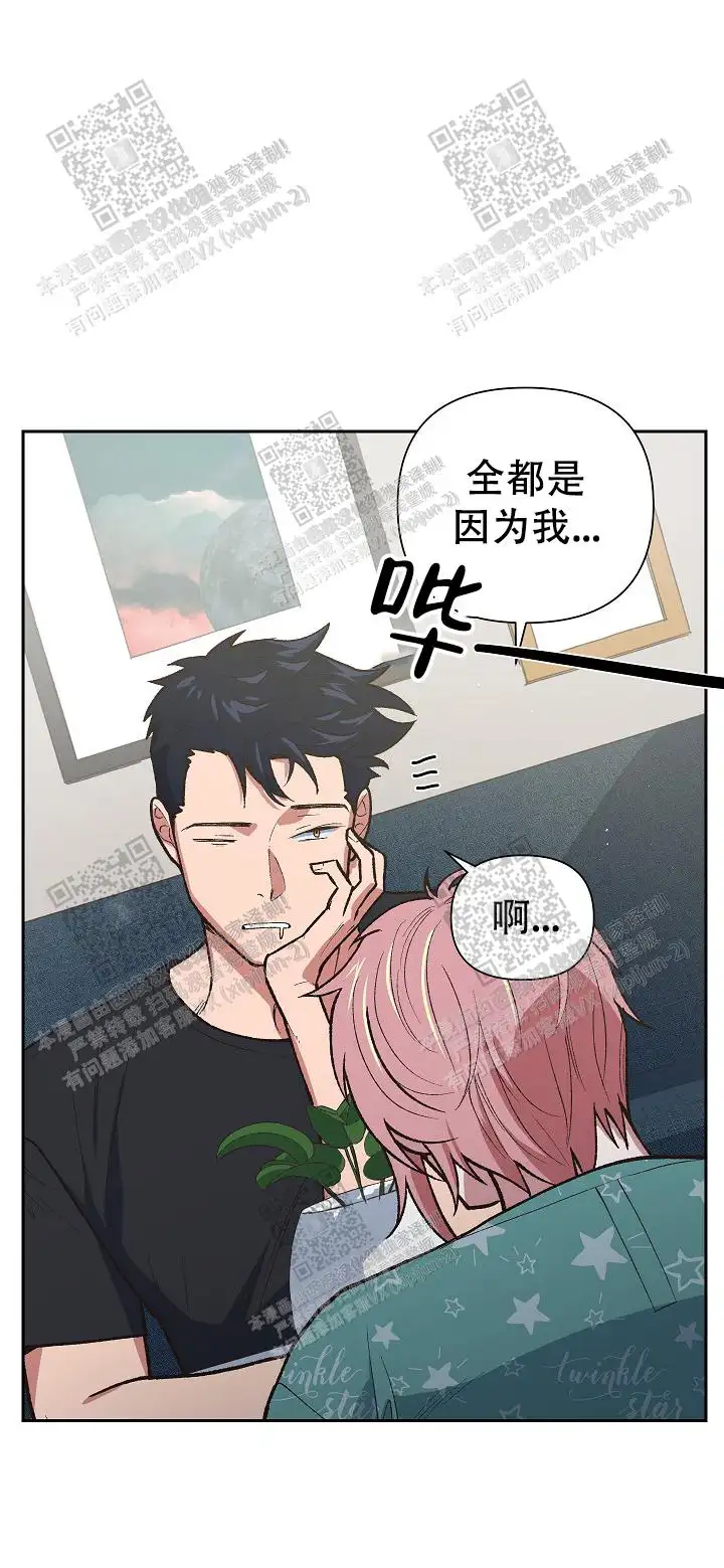 第42话 第17页