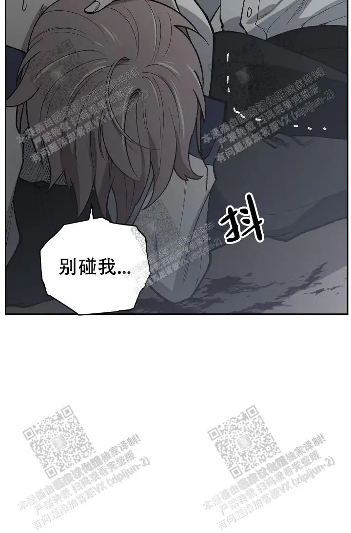 第42话 第11页