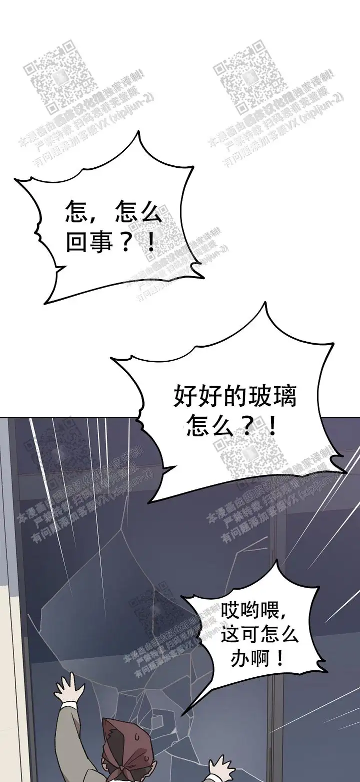 第44话 第25页