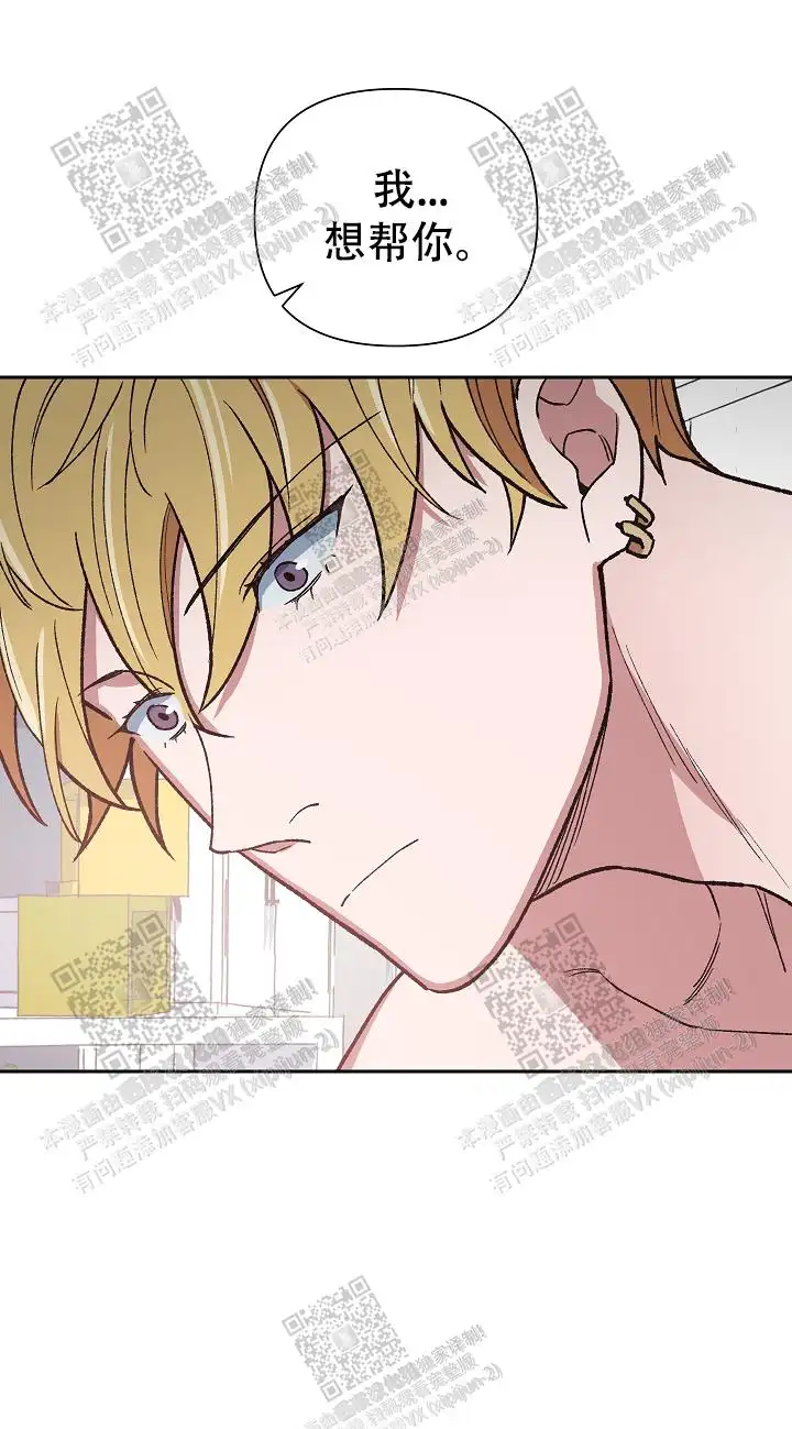 第44话 第8页