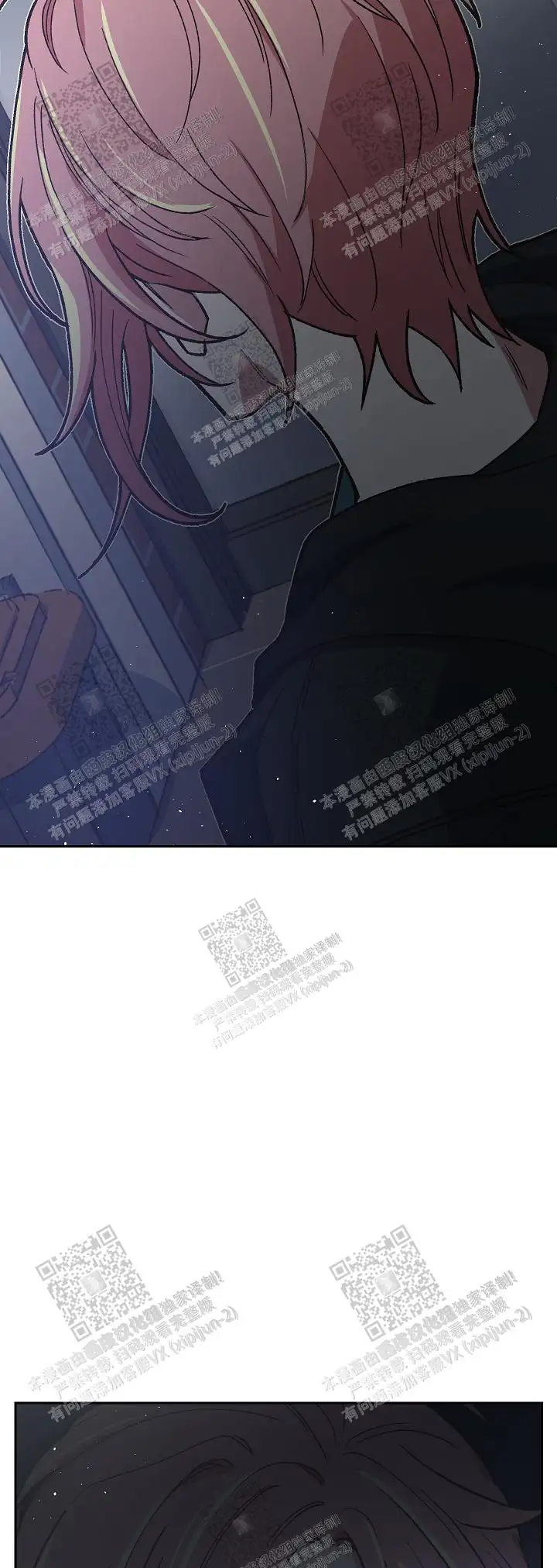 第44话 第23页