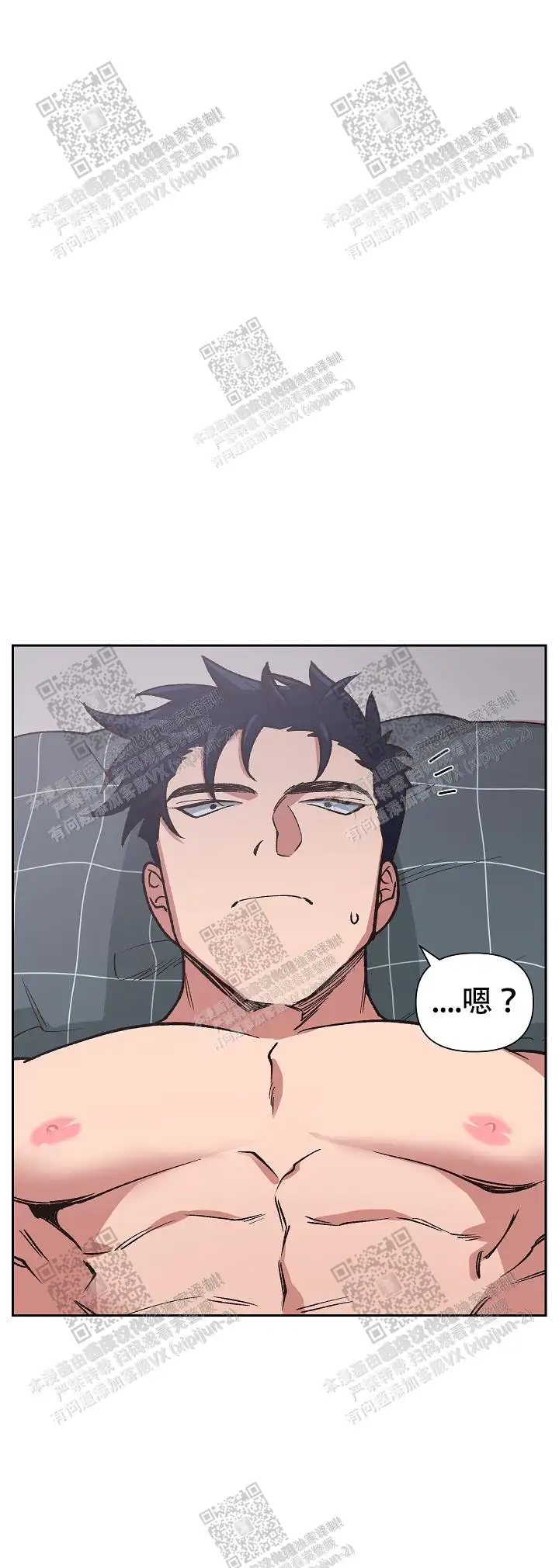 第44话 第5页