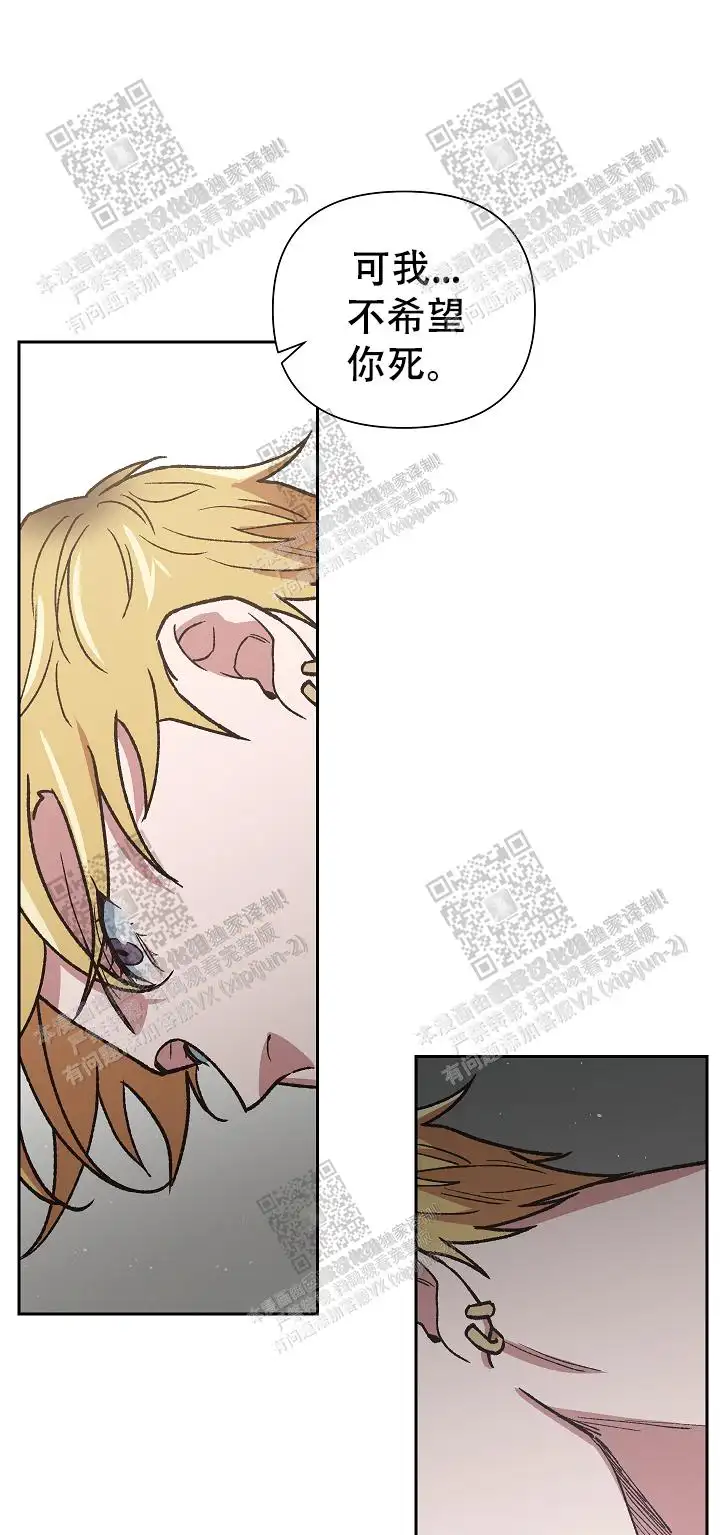 第44话 第10页