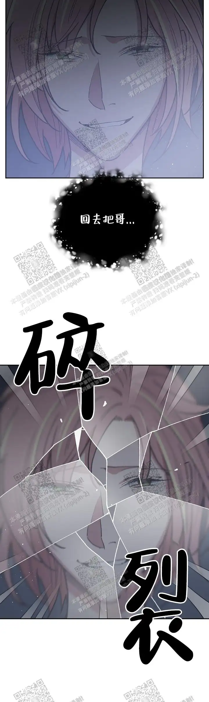 第44话 第24页