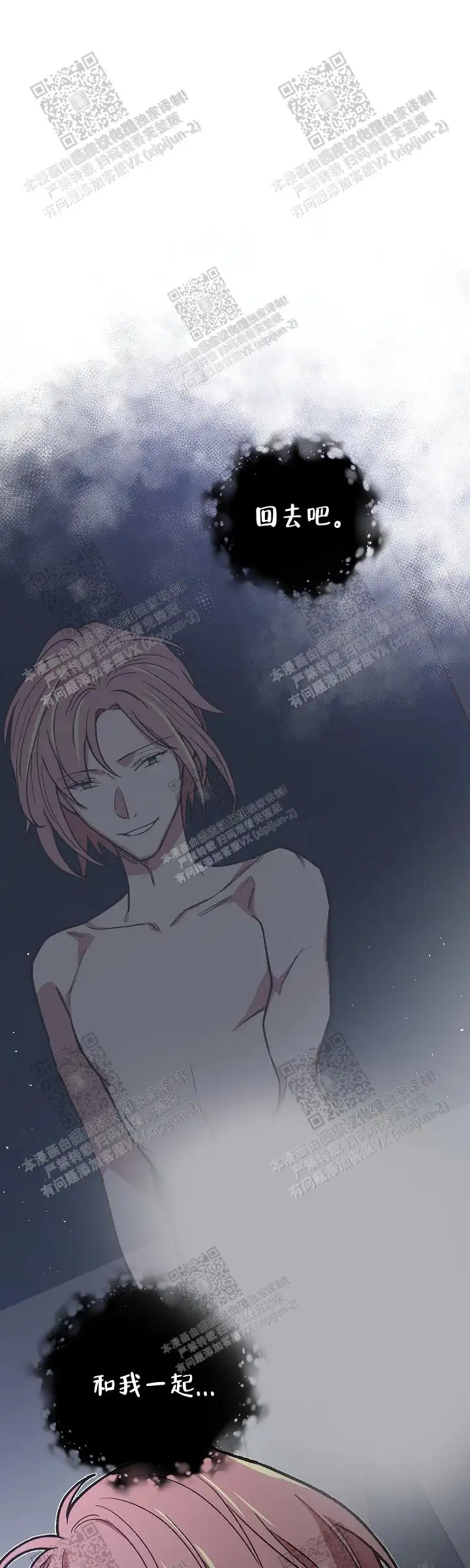 第44话 第22页