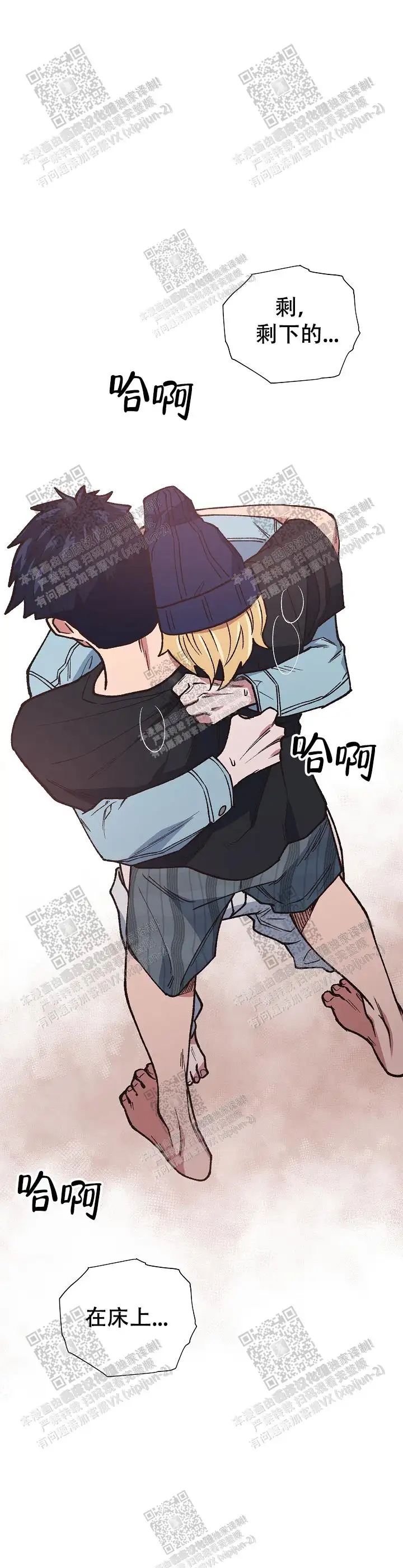 第44话 第4页