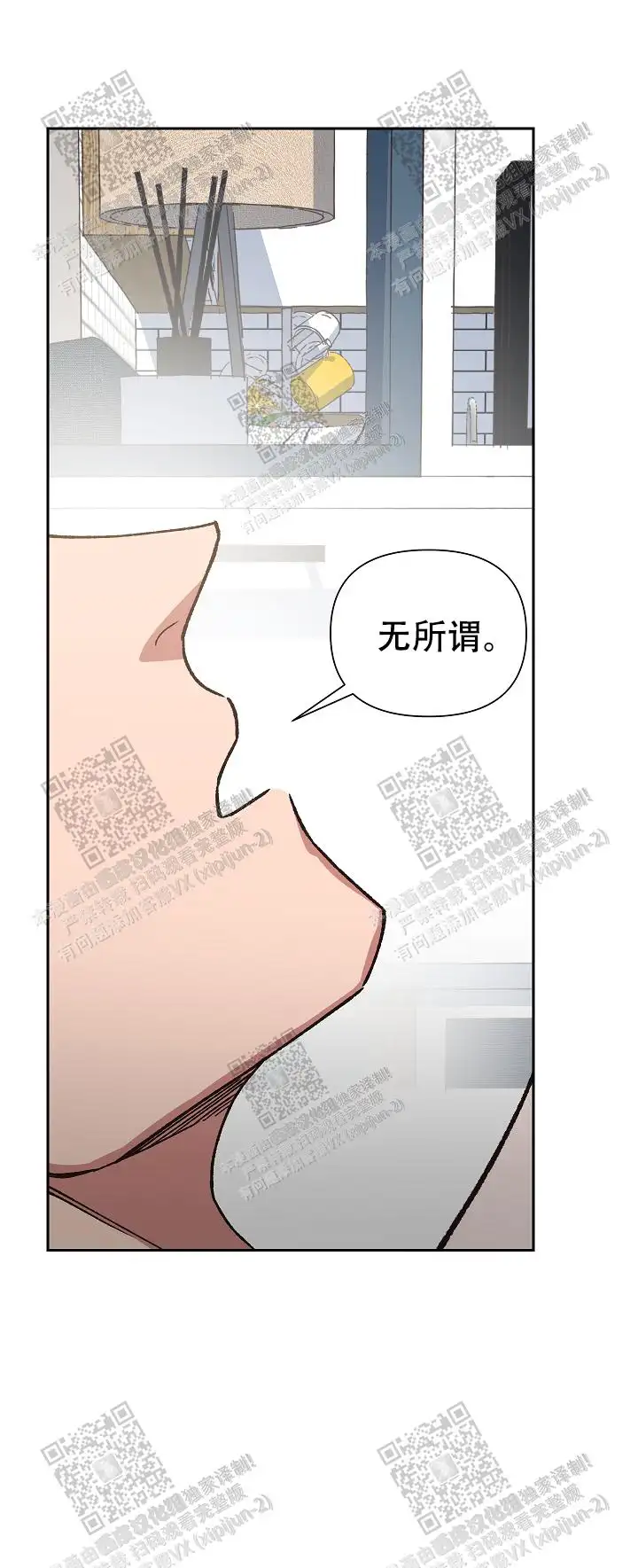 第44话 第13页