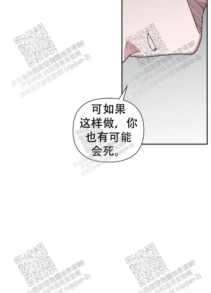 第44话 第11页