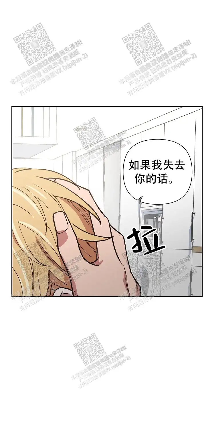 第44话 第14页