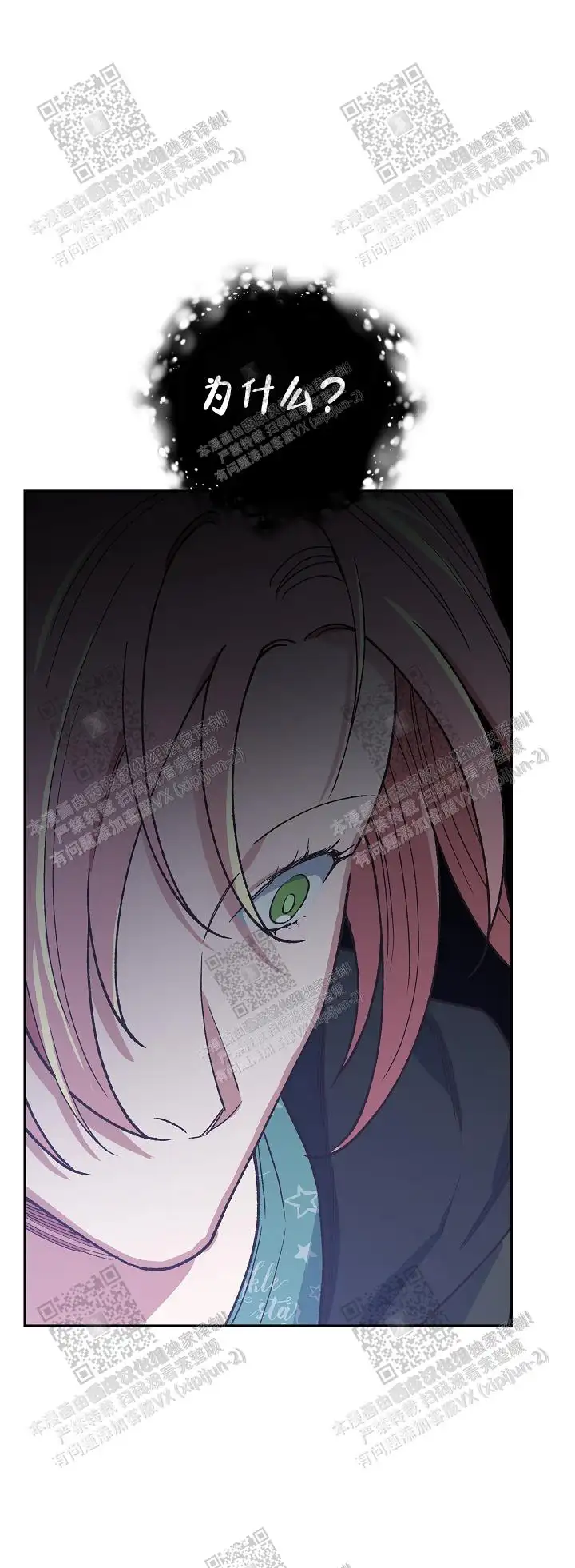 第44话 第19页