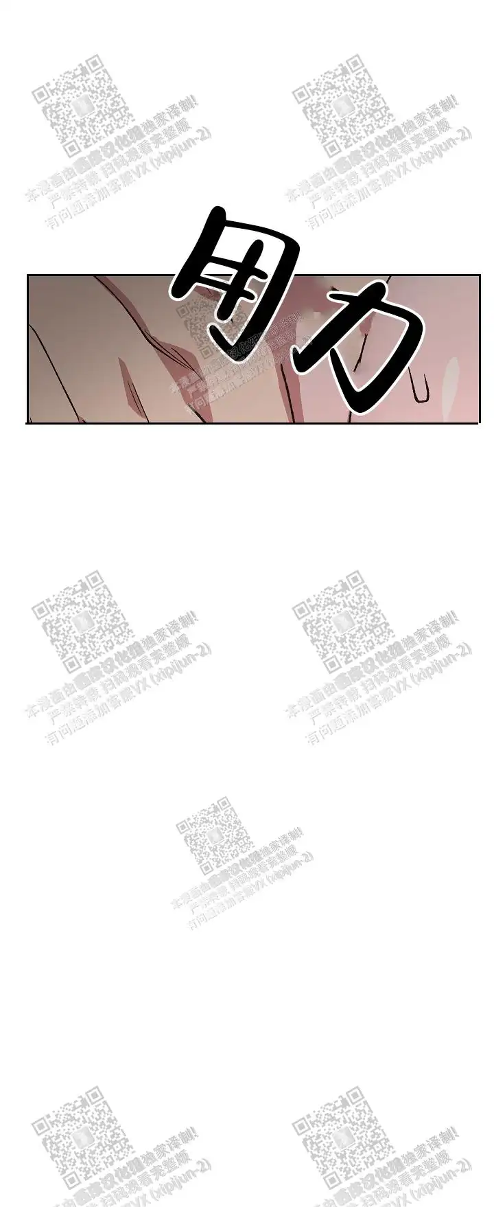 第44话 第2页