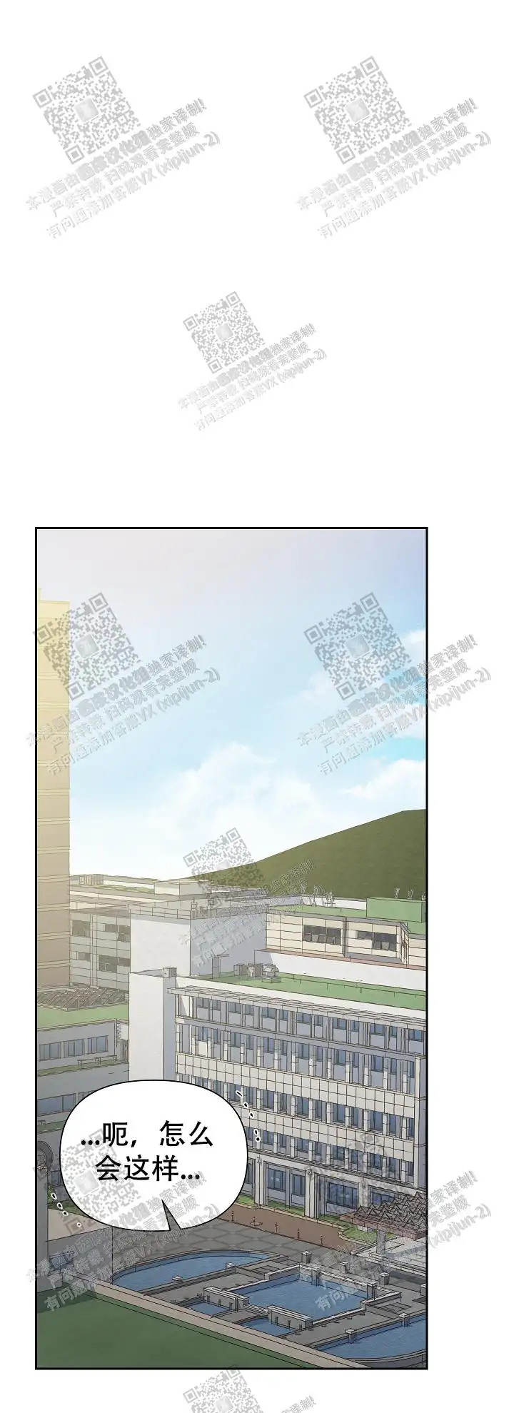 第45话 第15页