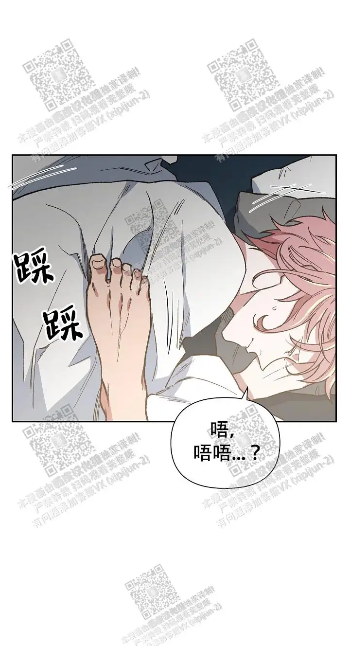 第45话 第7页