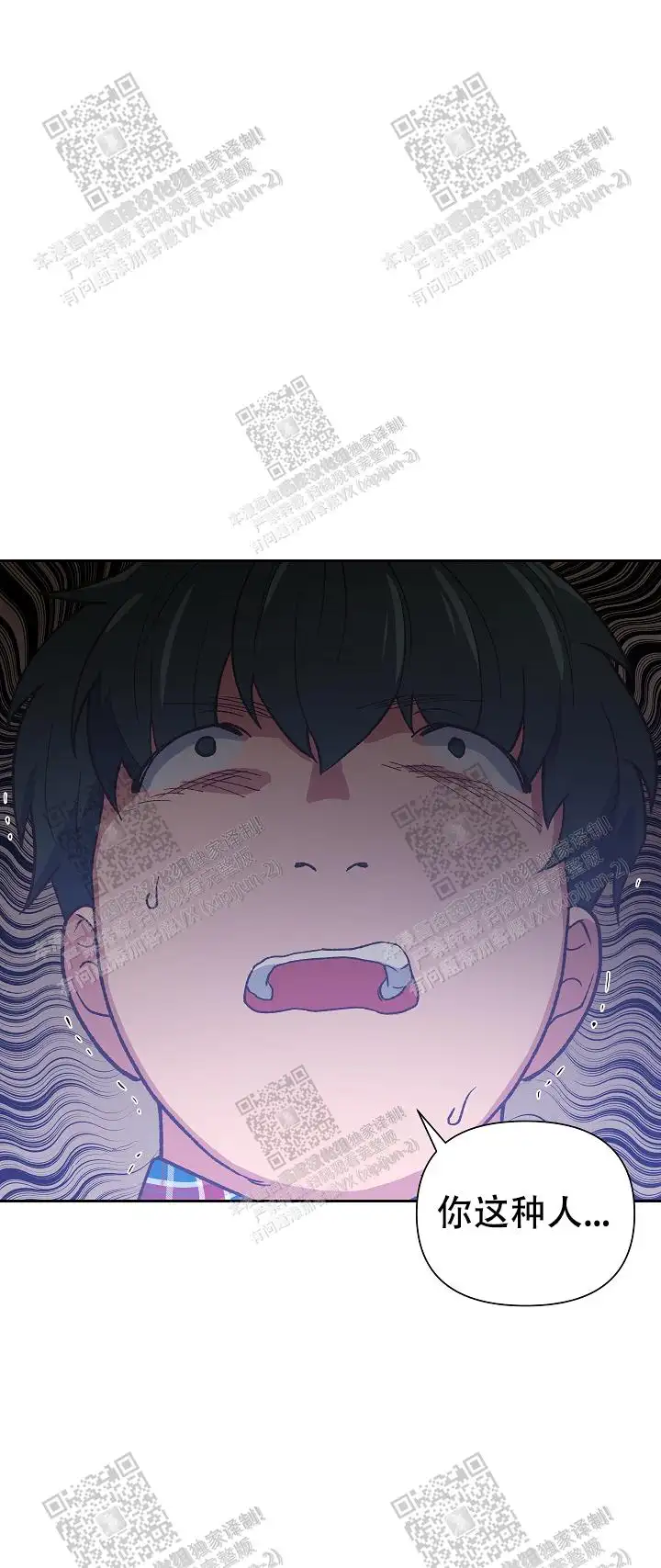 第45话 第16页