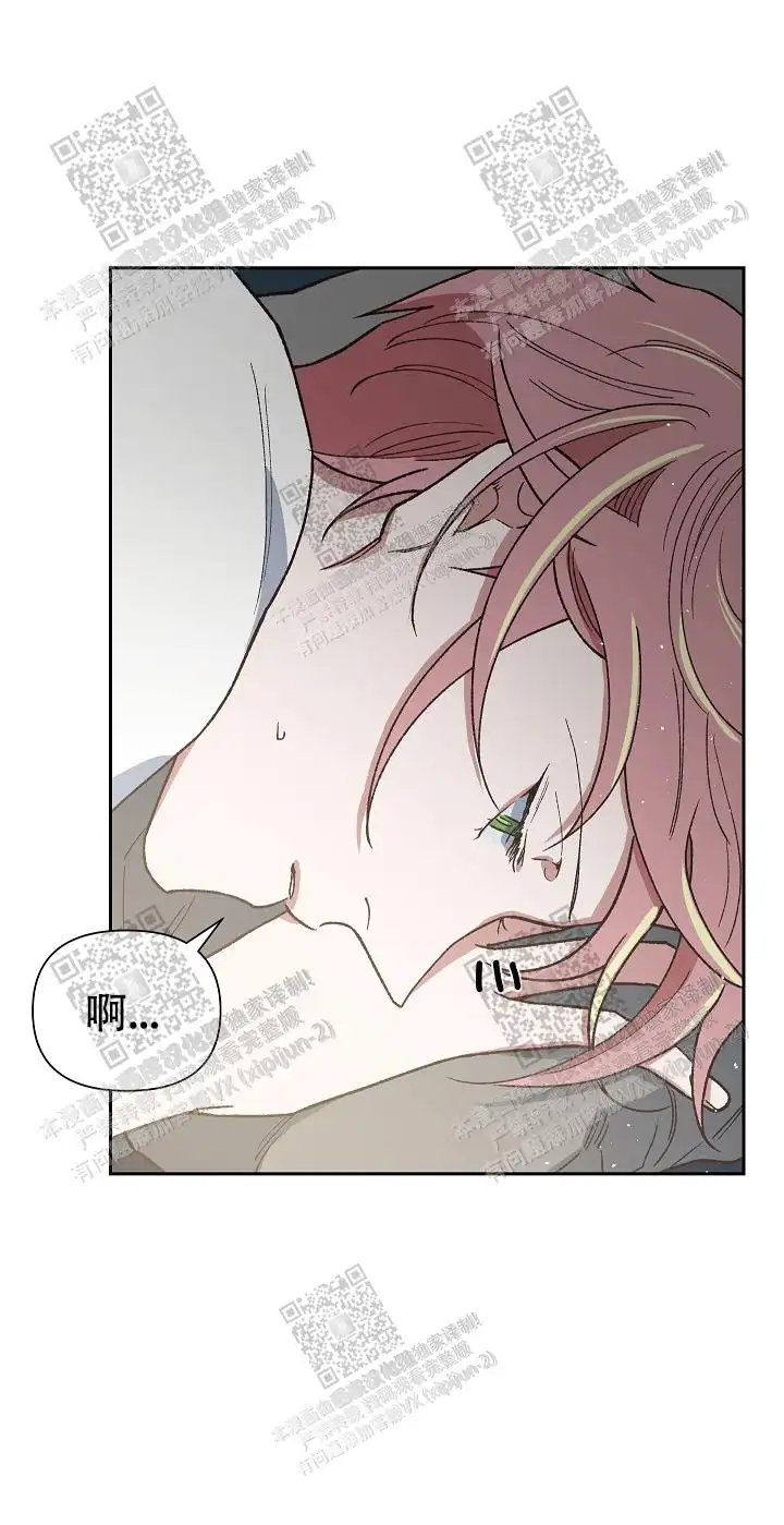 第45话 第8页