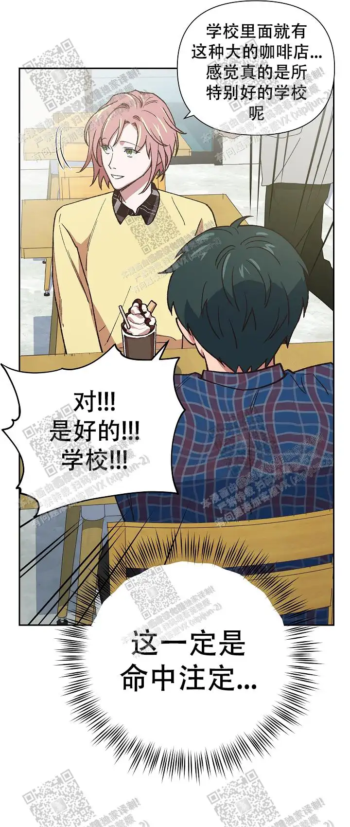第45话 第26页