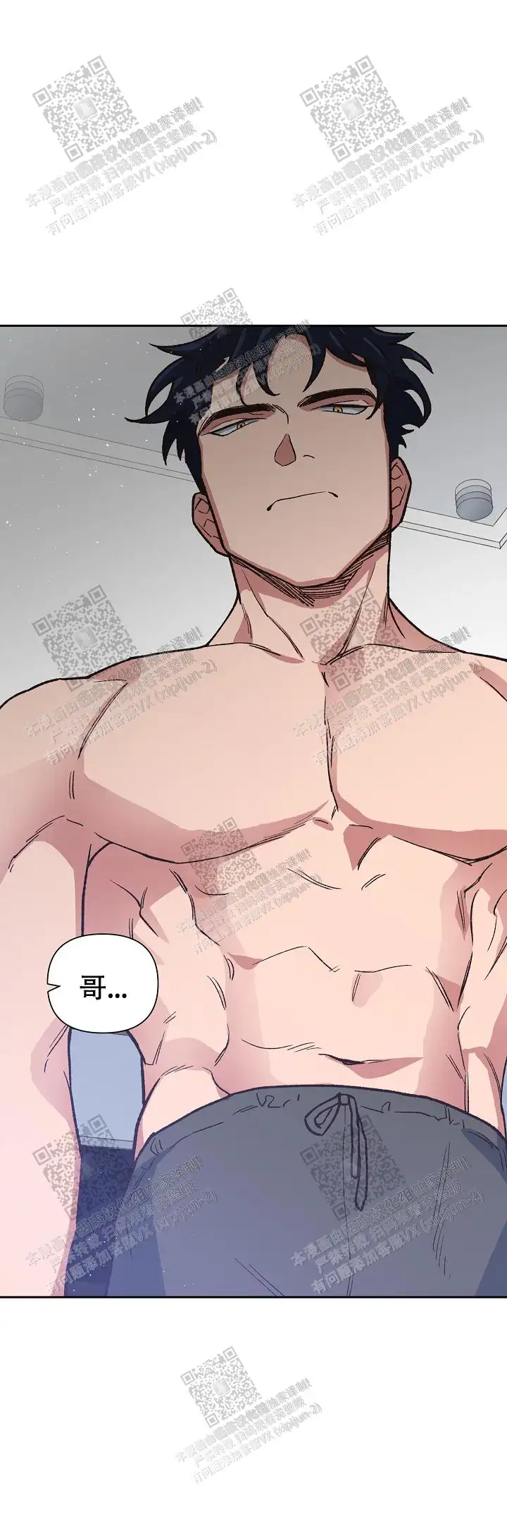 第45话 第6页