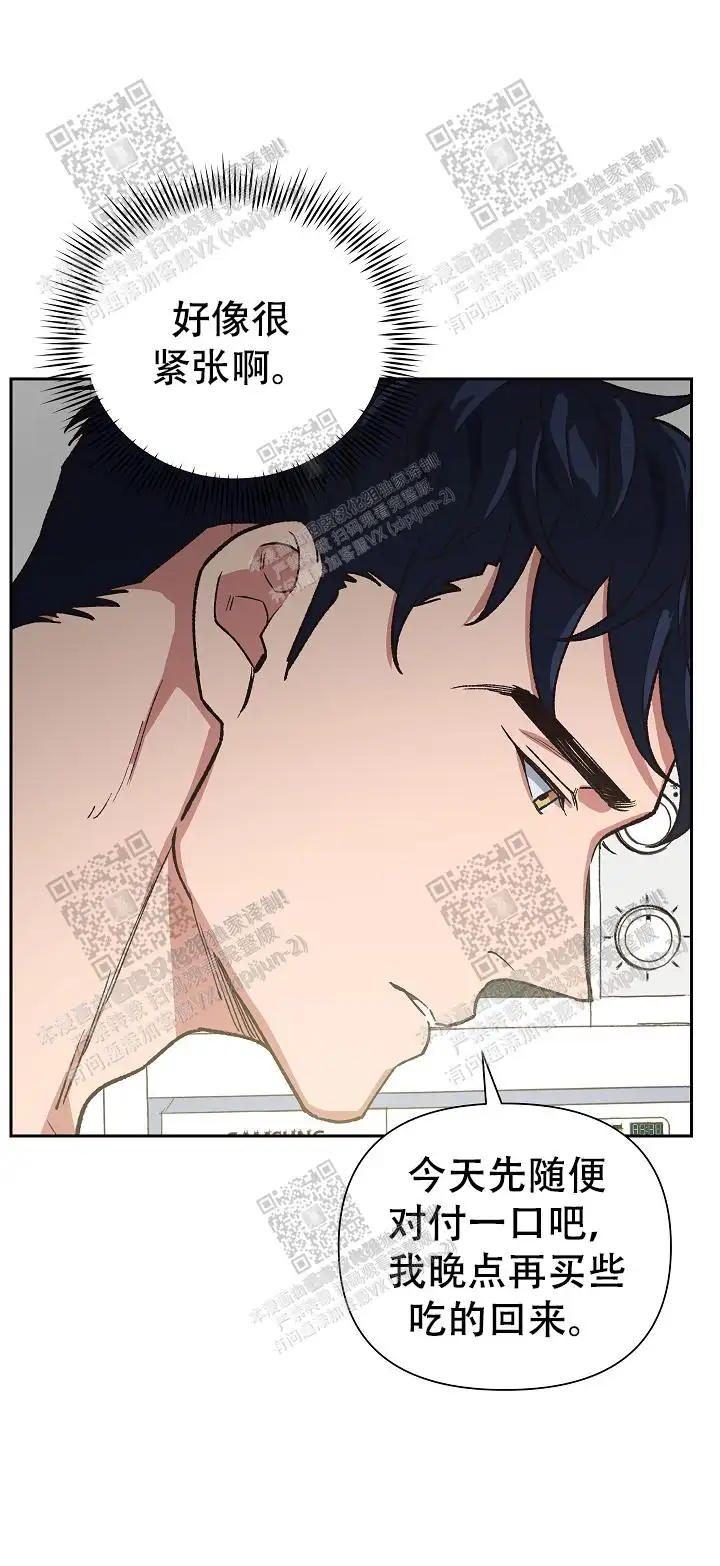第45话 第13页
