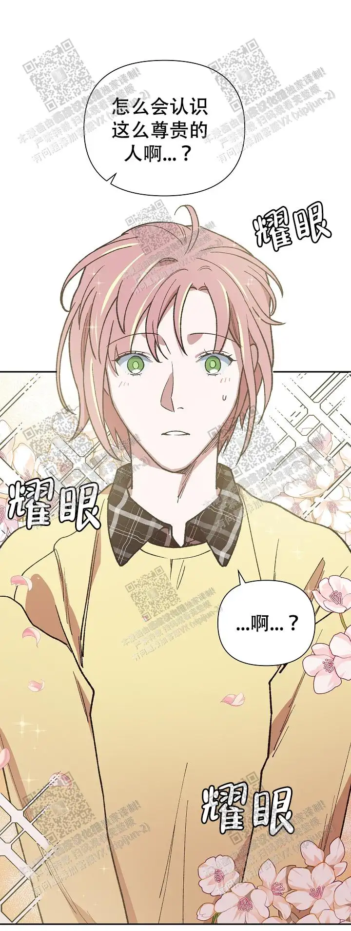 第45话 第17页