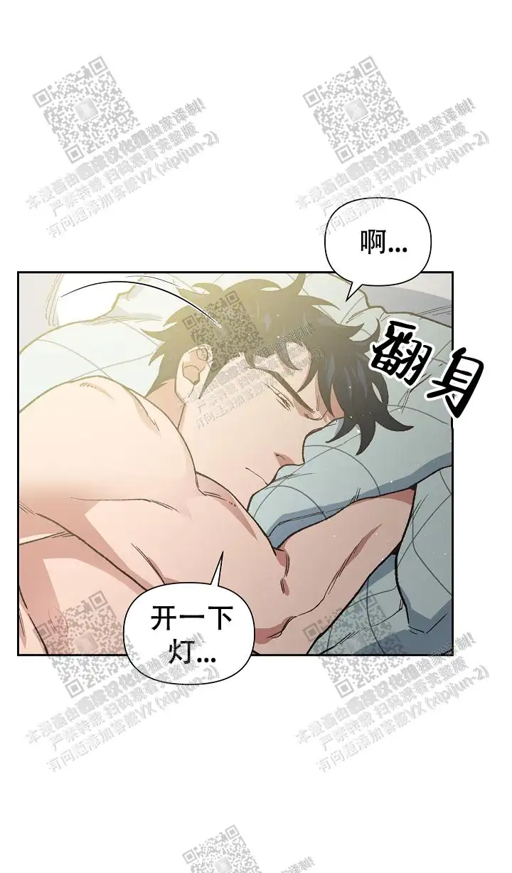 第45话 第3页
