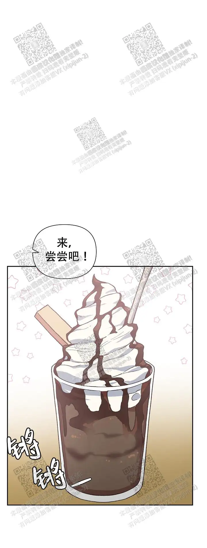 第45话 第21页