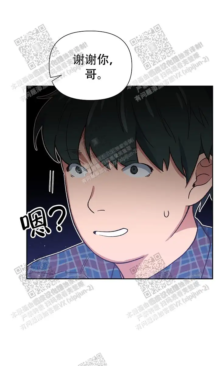 第45话 第27页